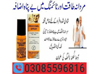 Procomil Spray In Dera Ghazi Khan @@@ 03085596816 | desensitizing