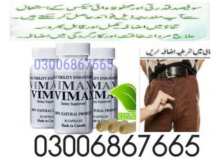 Vimax Pills in islamabad+ 03006867665 ! 100%