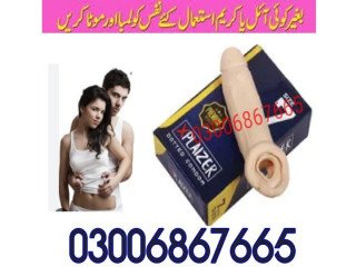 Silicone Condom in Bahawalpur + 03006867665 ! 100%