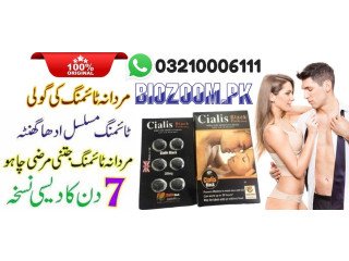 Cialis Black Cialis Black in Rawalpindi\ 03210006111