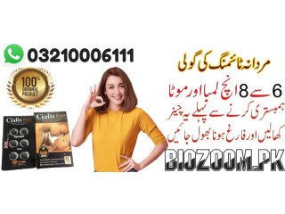 Cialis Black Cialis Black in Nawabshah\ 03210006111