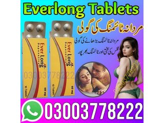 Everlong Tablets Price In Lahore - 03003778222