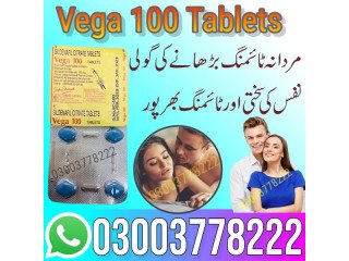 Vega 100 Tablets Price In Gujranwala - 03003778222 Order Now