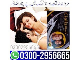 Cialis Black 200mg Tablets in Dera Ghazi Khan - 03002956665