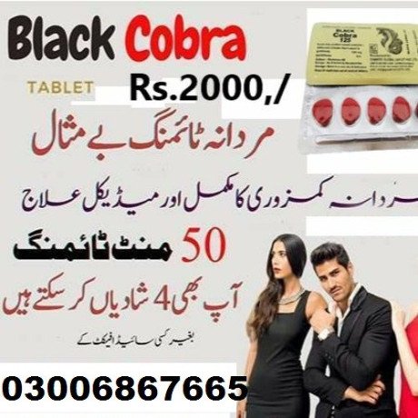 black-cobra-tablets-same-day-delivery-in-lahore-at-03006867665-now-order-big-0