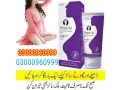 shape-up-breast-enlargement-cream-in-lahore-03000960999-small-0