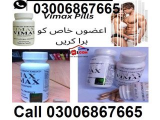 Vimax Pills in Multan ^ 0300+6867665 Call Order