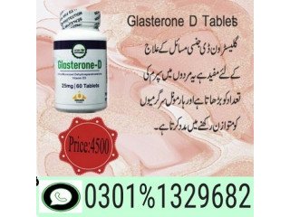 Glasterone D Tablet In Pakistan   [ 0301%1329682 ] 100%  original Product