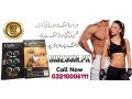 new-cialis-black-in-mandi-bahauddin-03210006111-small-0