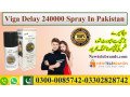 super-viga-150000-delay-spray-price-in-shahdadkot-03006668448-small-2