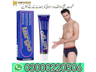 Buy Largo Cream In Lahore - 03000220506