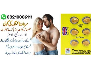 New  Cialis 6 Tablets In Tando Allahyar \ 0320006111