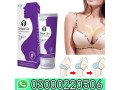 shape-up-cream-in-lahore-03000220506-small-0