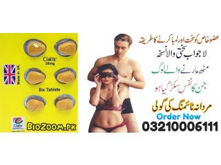 New Shope Cialis 6 Tablets In Shikarpur \ 0320006111