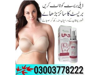 Up 36 Ayurvedic Lotion Price In Wah Cantonment - 03003778222