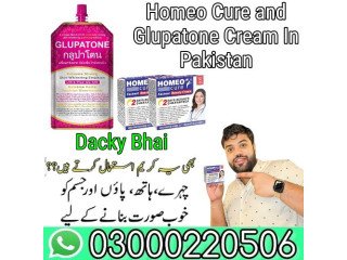 Homeo Cure Beauty Cream In Hyderabad - 03000220506