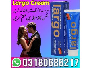 Largo Cream In Quetta- 03180686217