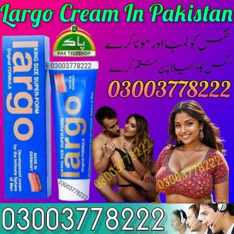 largo-cream-50ml-germany-imported-in-chiniot-03003778222-order-now-big-0