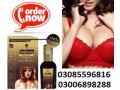 bio-beauty-breast-cream-in-kasur-03085596816-replenishes-small-0