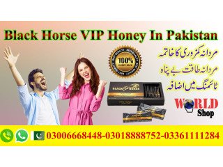 Black Horse VIP Honey Price In Jhang	-03006668448