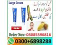 largo-cream-in-muridke-03085596816-istamal-small-0