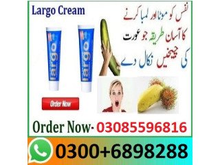 Largo Cream In Khuzdar ### 03085596816 | Istamal