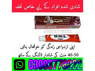 MM-3 Delay Cream Price In Sargodha\ 03003778222