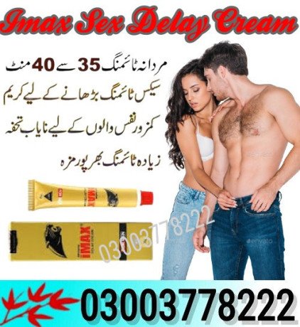 imax-sex-delay-cream-in-bahawalpur-0300378222-big-0