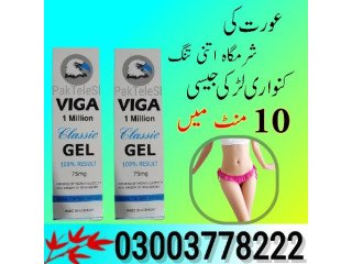 Viga 1 Million Classic Gel in Gujranwala- 03003778222