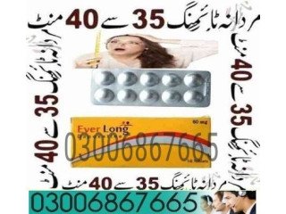 Everlong Tablets In Multan % 03006867665