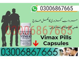 Vimax Pills in Bahawalpur# 0300*6867665 = Now % Price