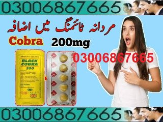 Black Cobra Tablets in Gujrat # 0300*6867665 = Now % Price