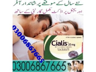 Cialis Tablets In Larkana # 0300*6867665 = Now % Price