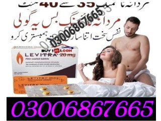 Levitra Tablets in Mardan # 0300*6867665 = Now % Price