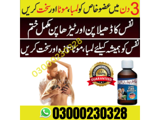 Extra Hard Herbal oil in Sahiwal | 03000230328