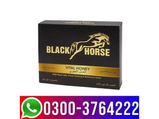 03003764222 - Black Horse Vital Honey Price in Dadu