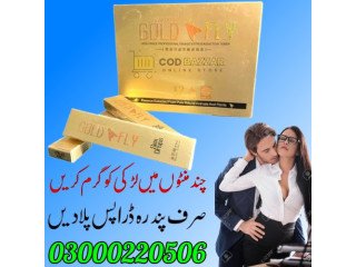 Spanish Gold Fly Sex Drops Price In Peshawar - 03000220506