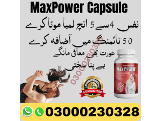 Max Power Capsule in Hafizabad | 03000230328