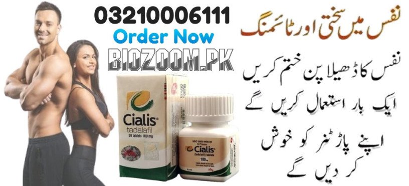 cialis-100mg-tadalafil-30-tablets-price-in-rahim-yar-khan-03210006111-big-0