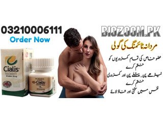 New Cialis 100mg Tadalafil 30 Tablets Price in Gojra \ 03210006111