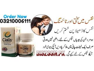 New Cialis 100mg Tadalafil 30 Tablets Price in Tando Adam \ 03210006111