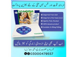 Viagra Tablet Buy Online In Burewala - 03000479557 | Shop Today Online