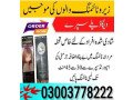 viga-2-million-spray-in-pakistan-03003778222-small-0