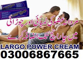 largo-cream-in-lahore03006867665-rs-2000a-big-0