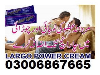 Largo Cream In Abbottabad:::03006867665 RS 2000A