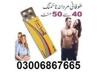 Everlong Tablets In Pakistan Peshawar = 03006867665