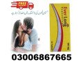 everlong-tablets-in-sargodha03006867665-rs-2000a-small-0