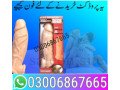 silicone-condom-in-bahawalpur-03006867665-small-0