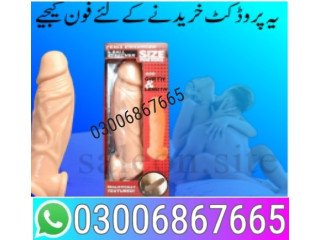 Silicone Condom in Bahawalpur = 03006867665