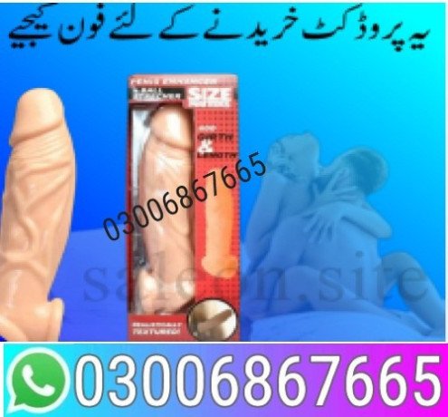 silicone-condom-in-bahawalpur-03006867665-big-0